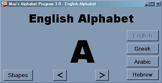 Alphabet Program Screenshot